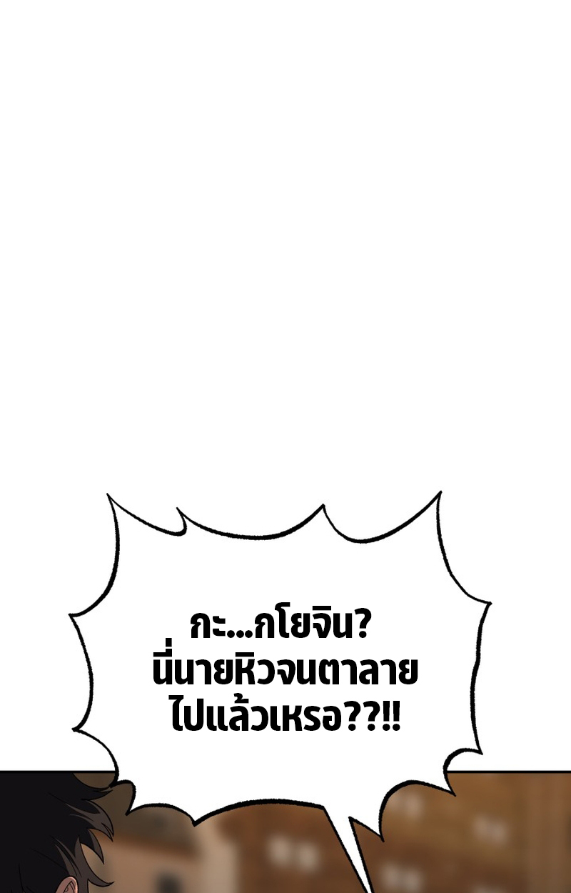 หน้า 123