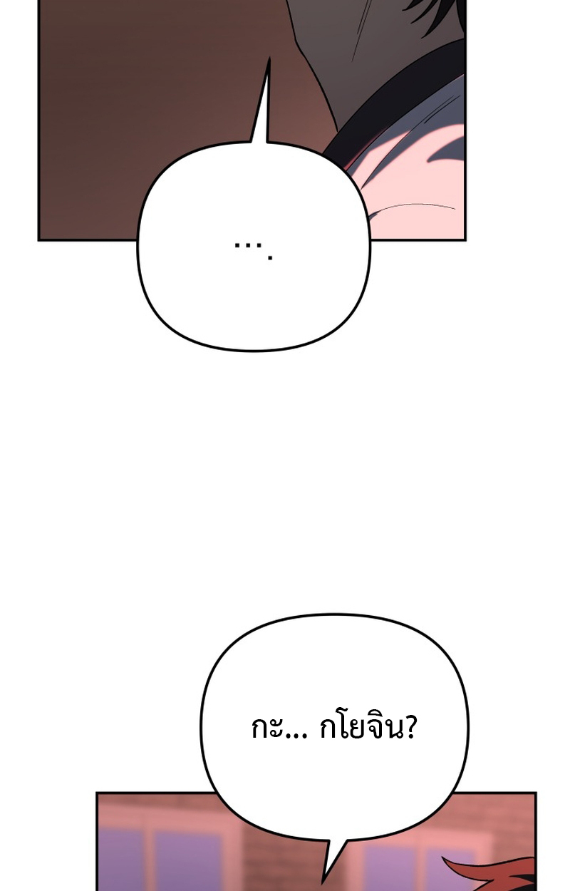 หน้า 134