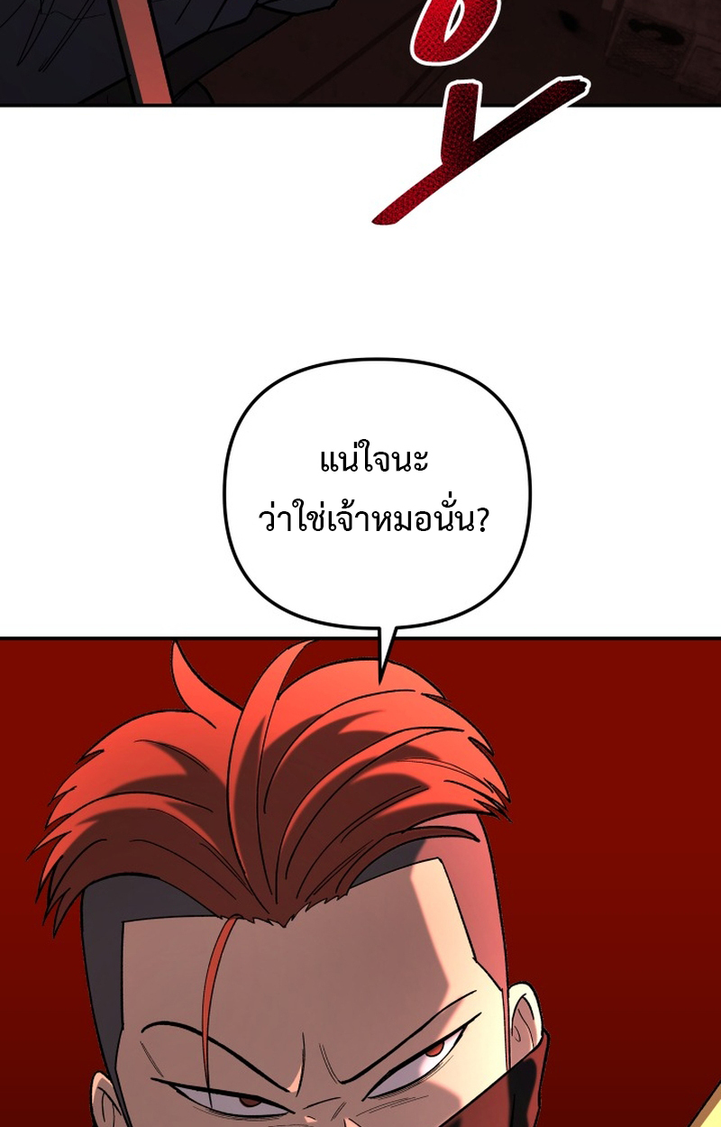 หน้า 138