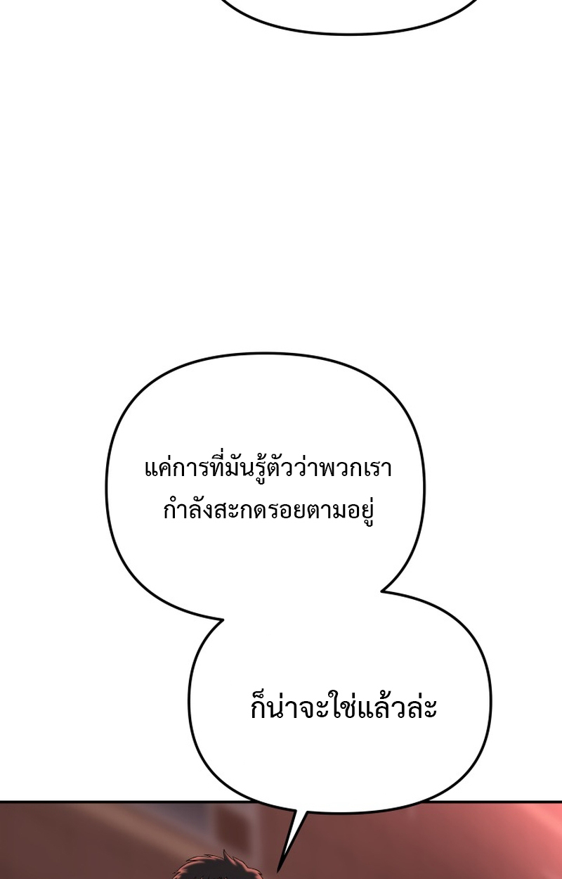 หน้า 141