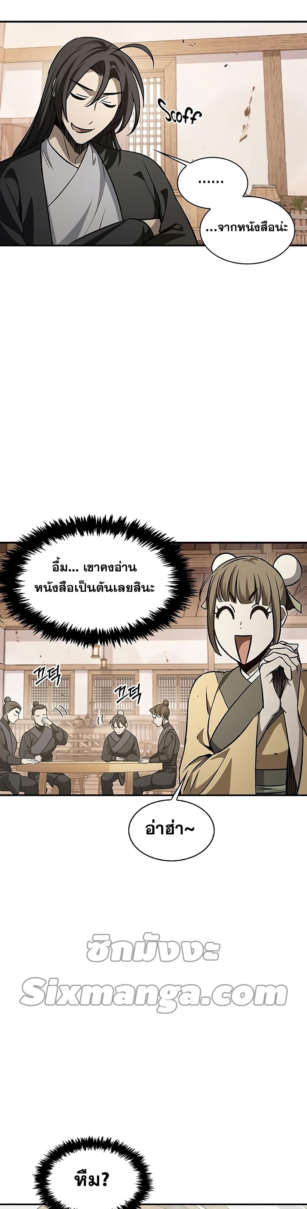 หน้า 21