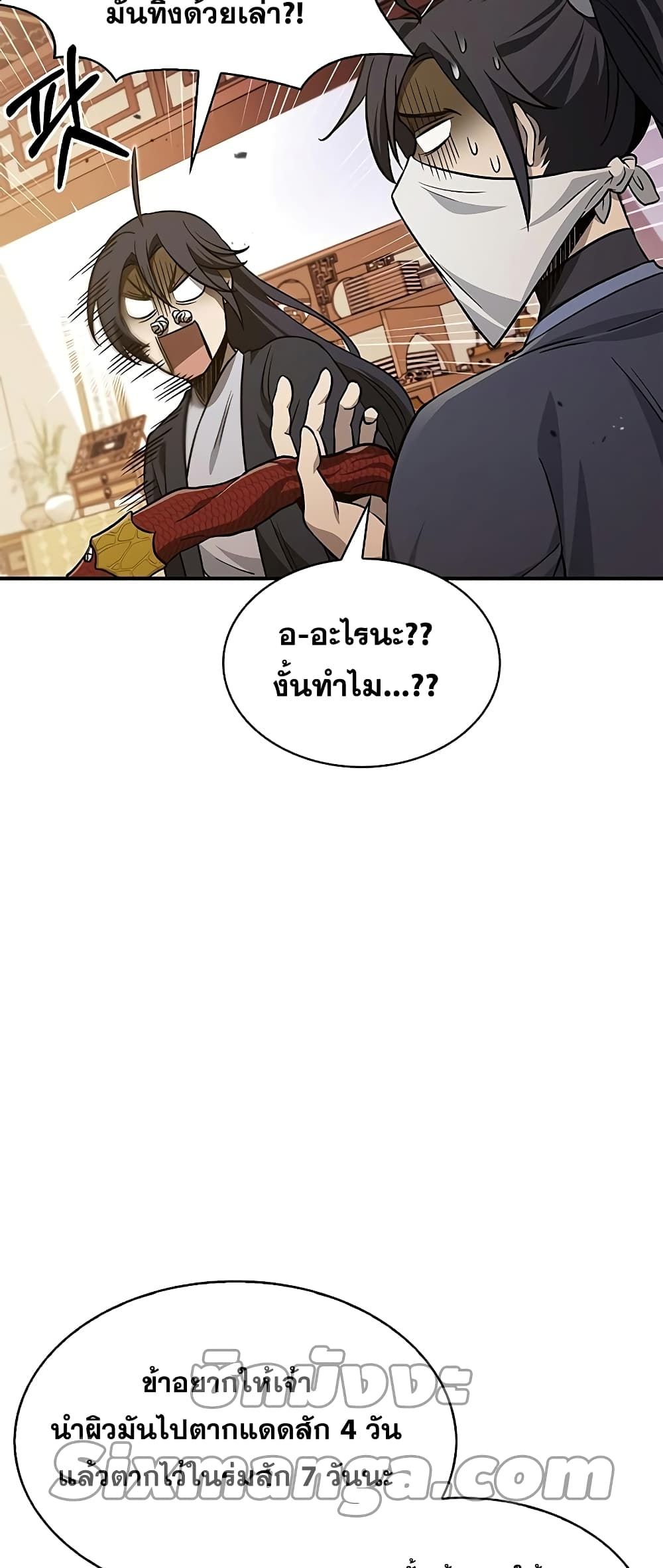 หน้า 58
