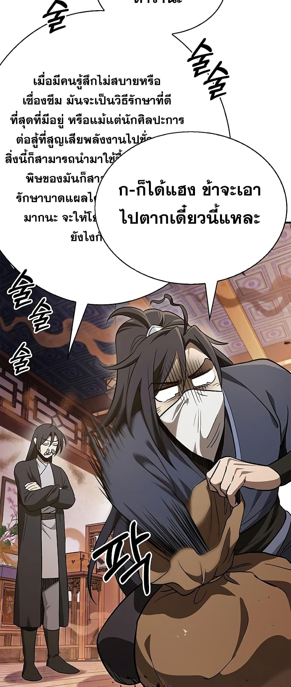 หน้า 60