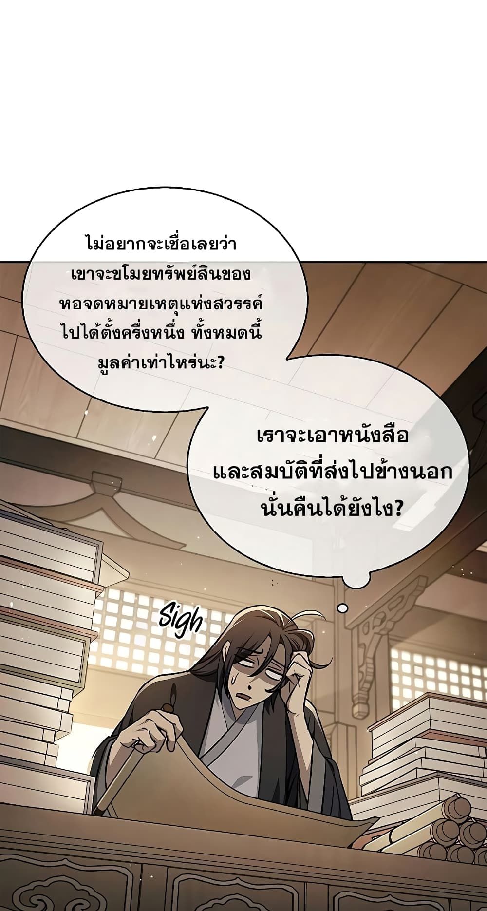 หน้า 68