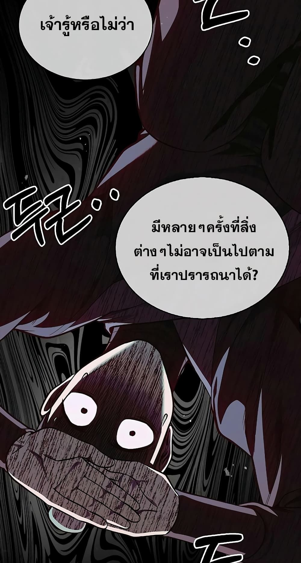 หน้า 84