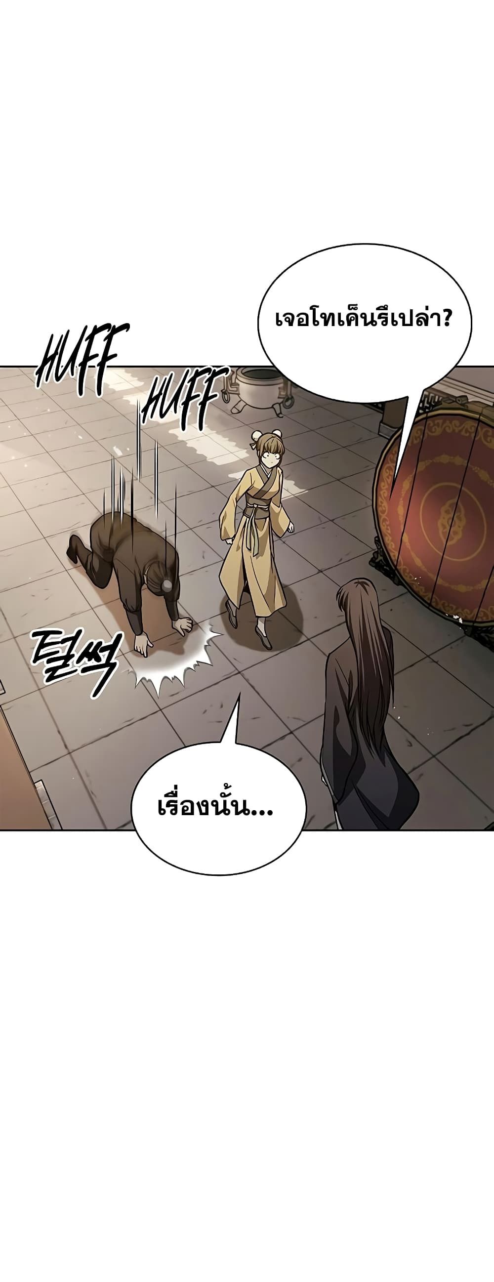 หน้า 64