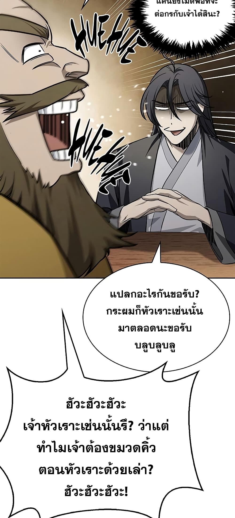 หน้า 73