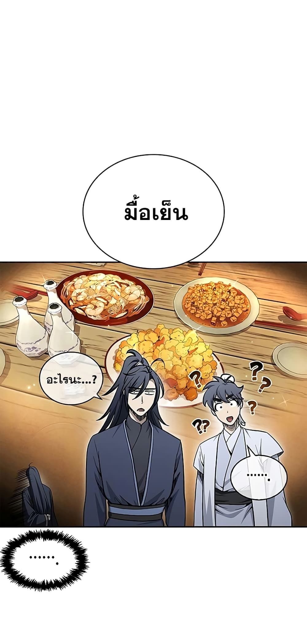 หน้า 63