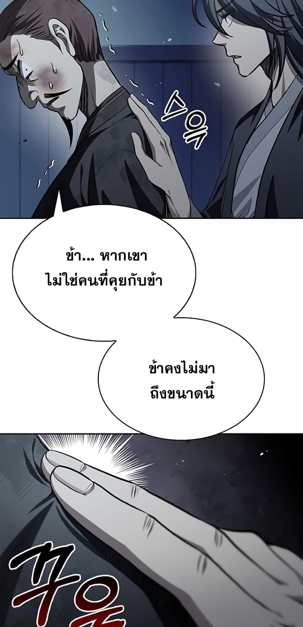 หน้า 77
