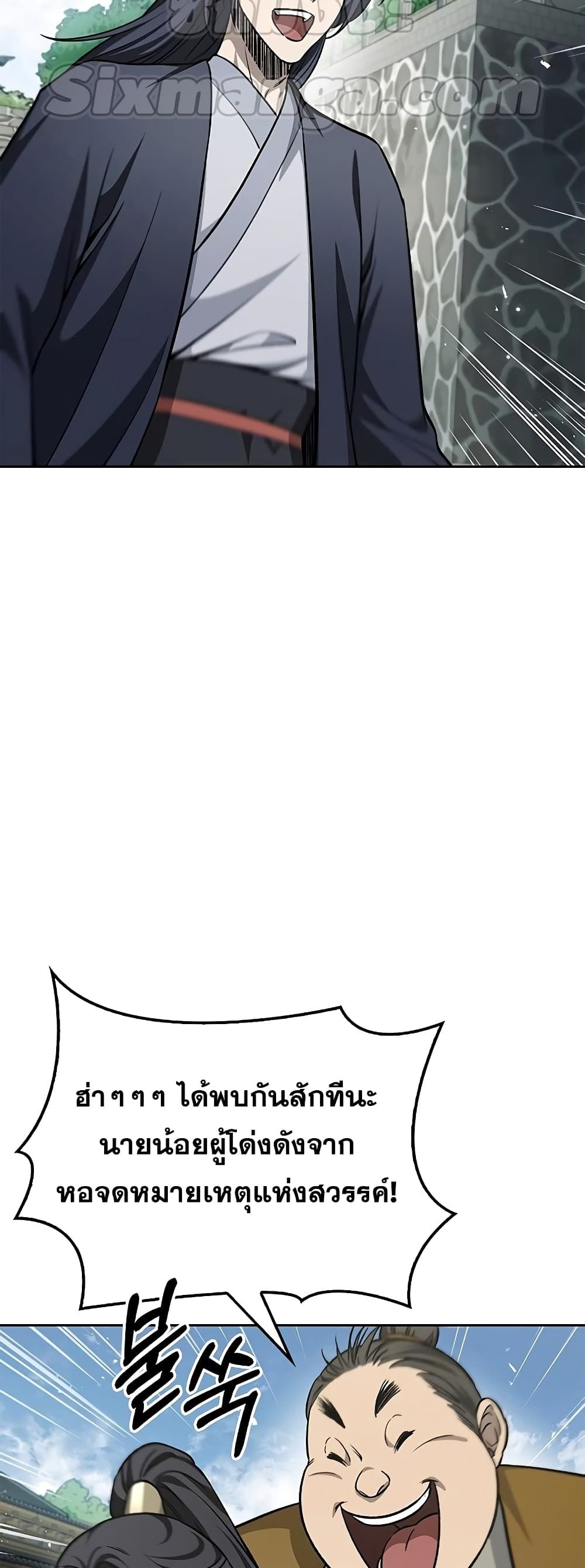 หน้า 64