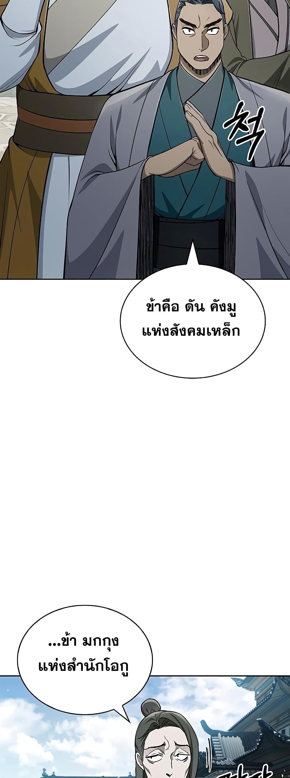 หน้า 67