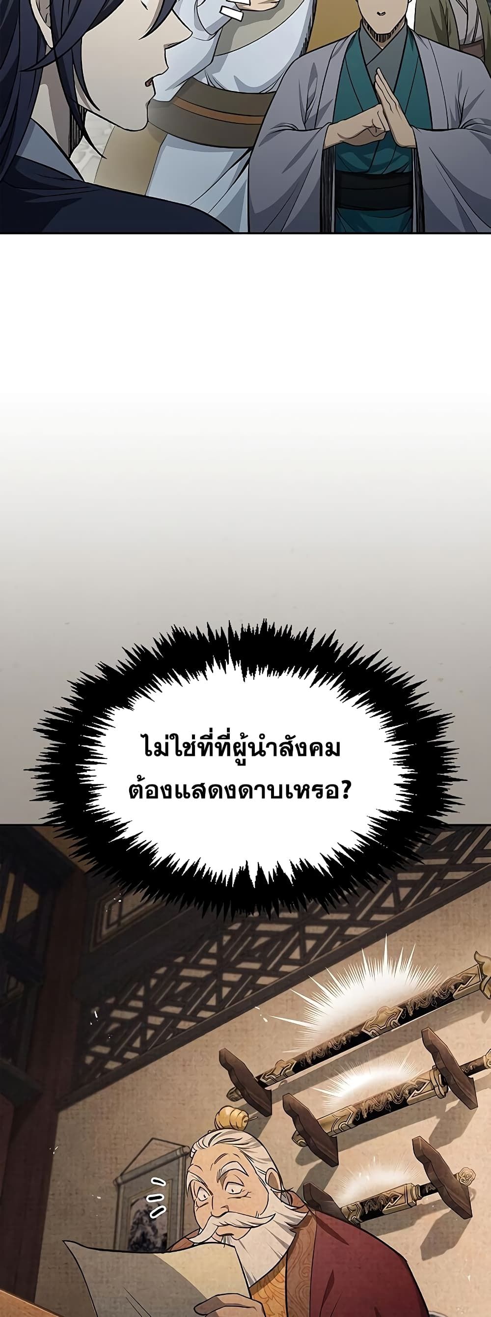 หน้า 69