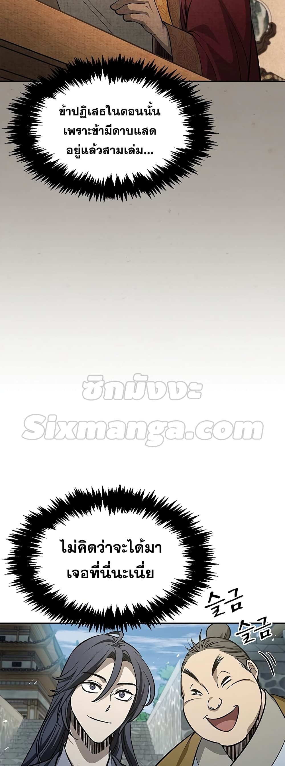 หน้า 70