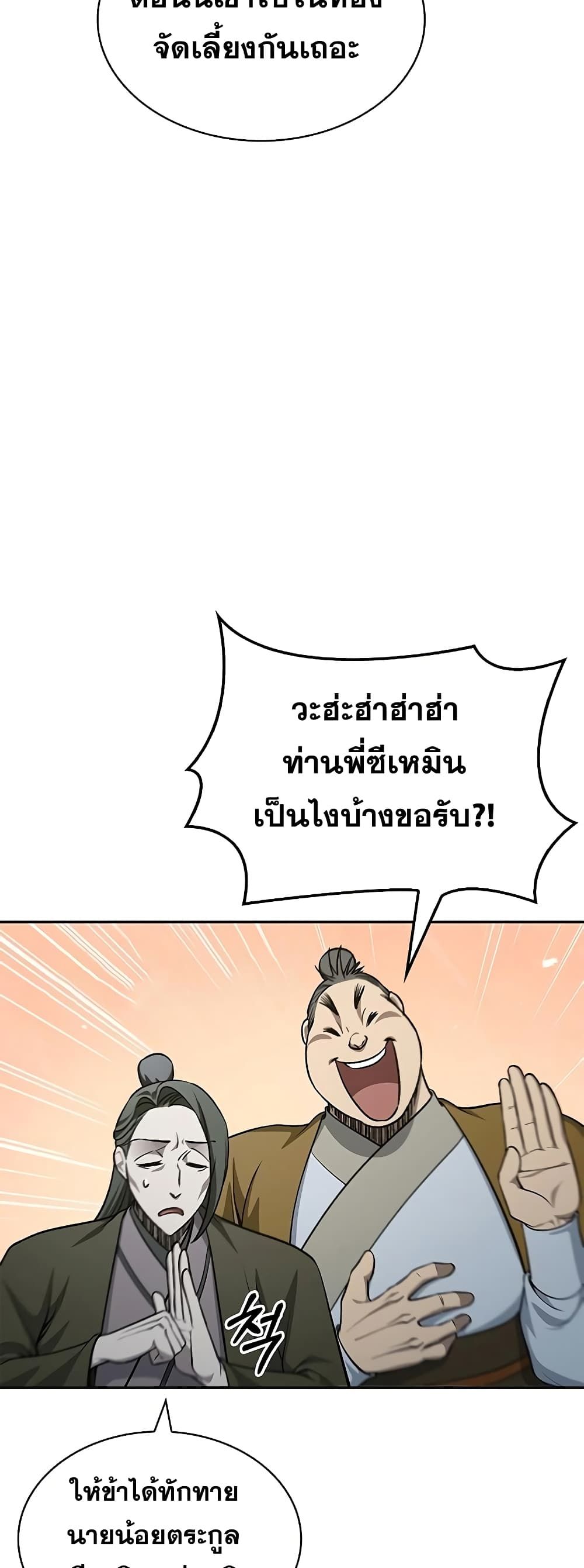 หน้า 85