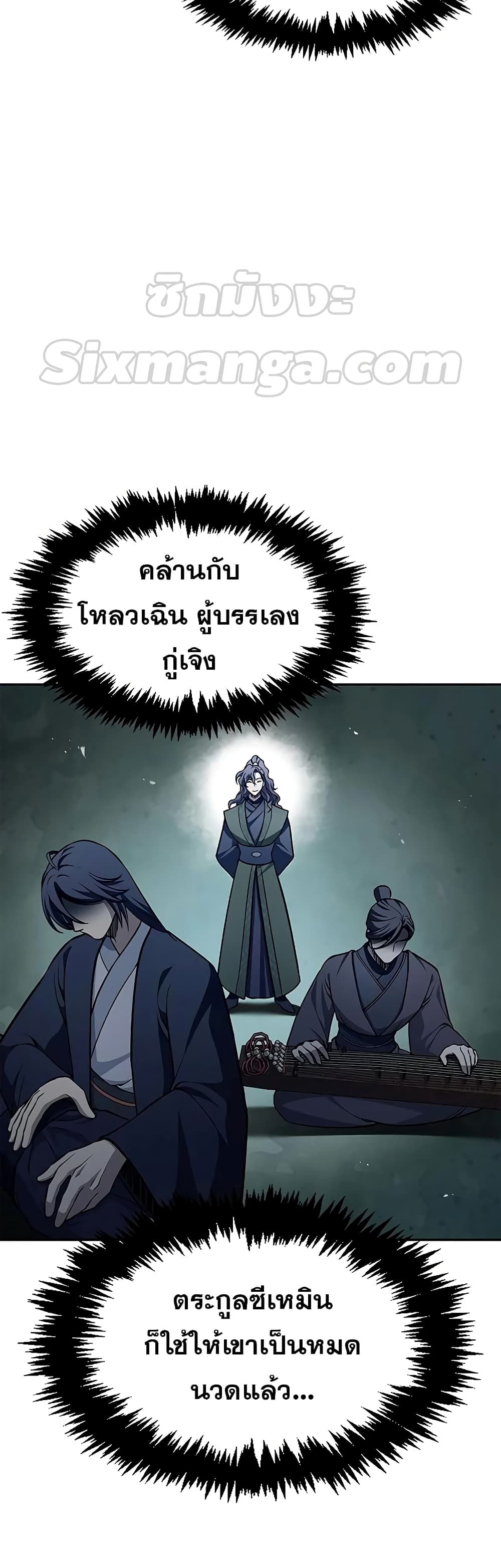 หน้า 71