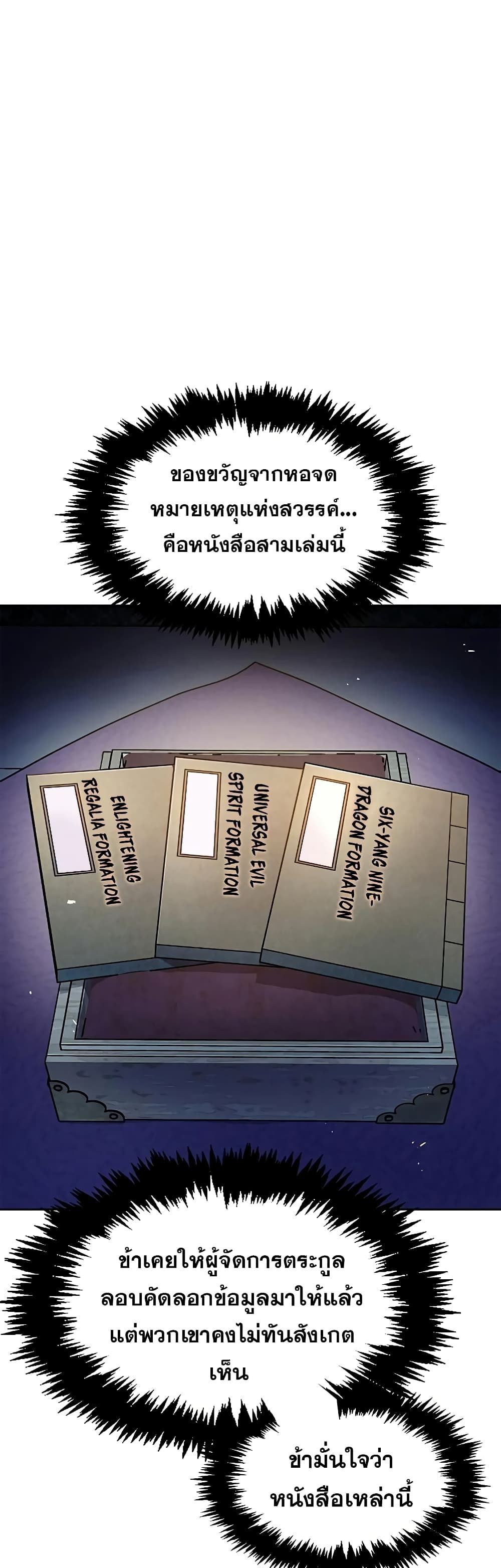 หน้า 72