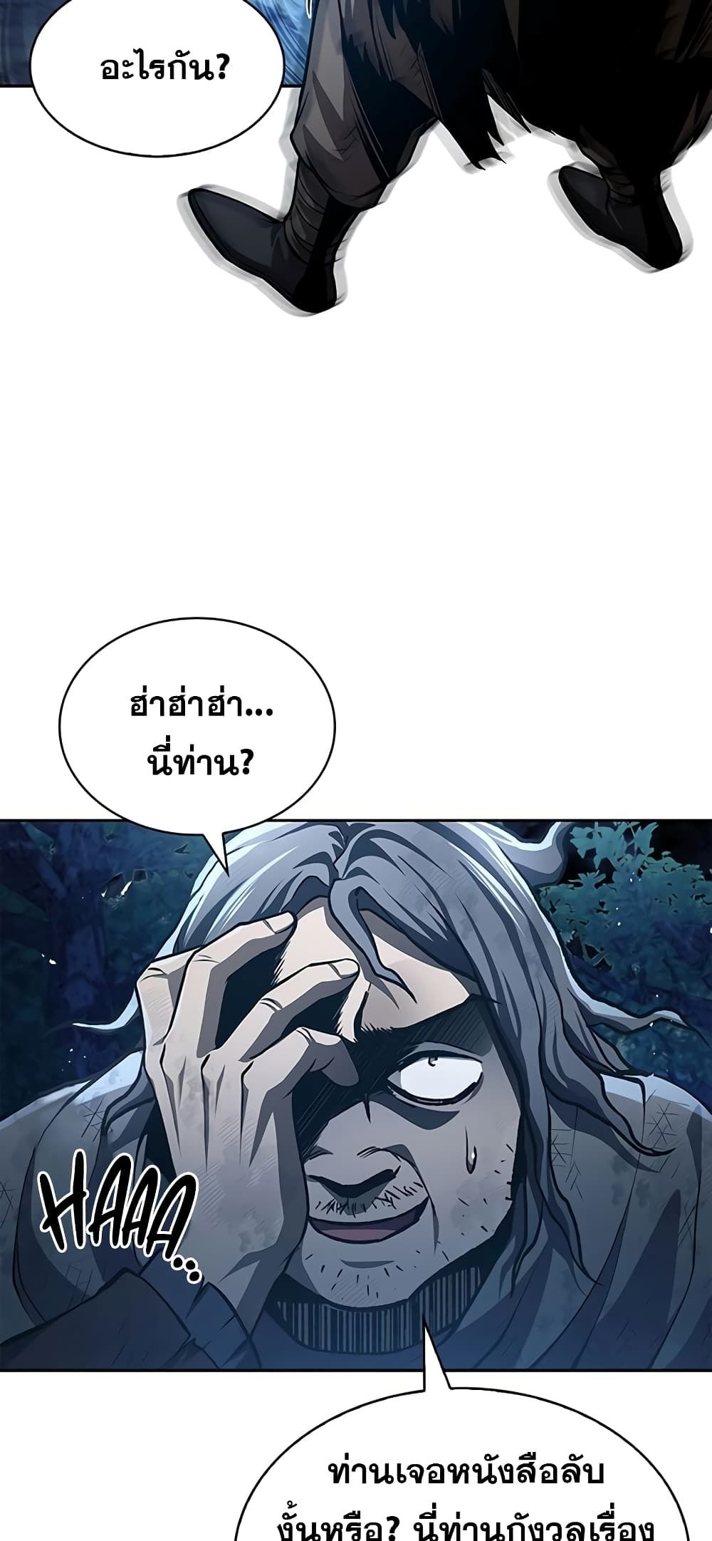 หน้า 57