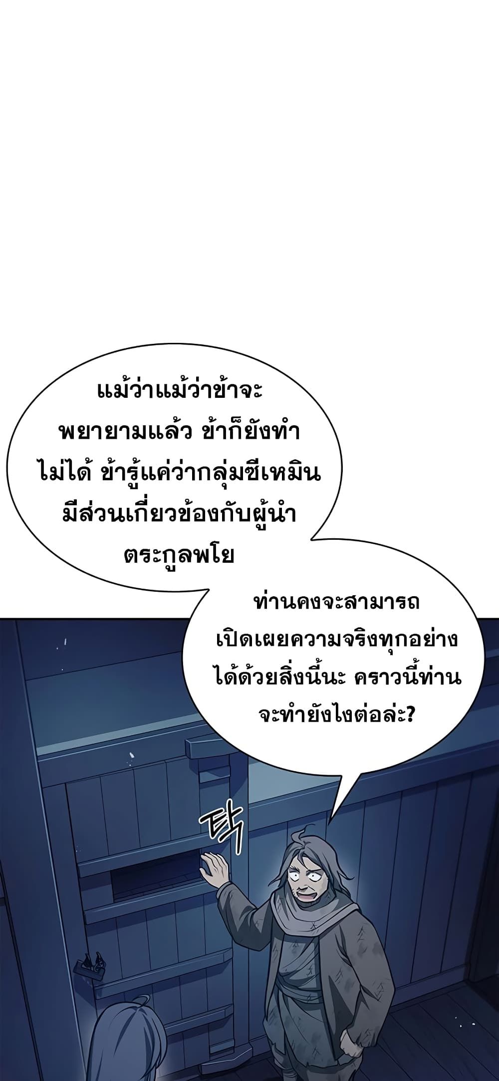 หน้า 63