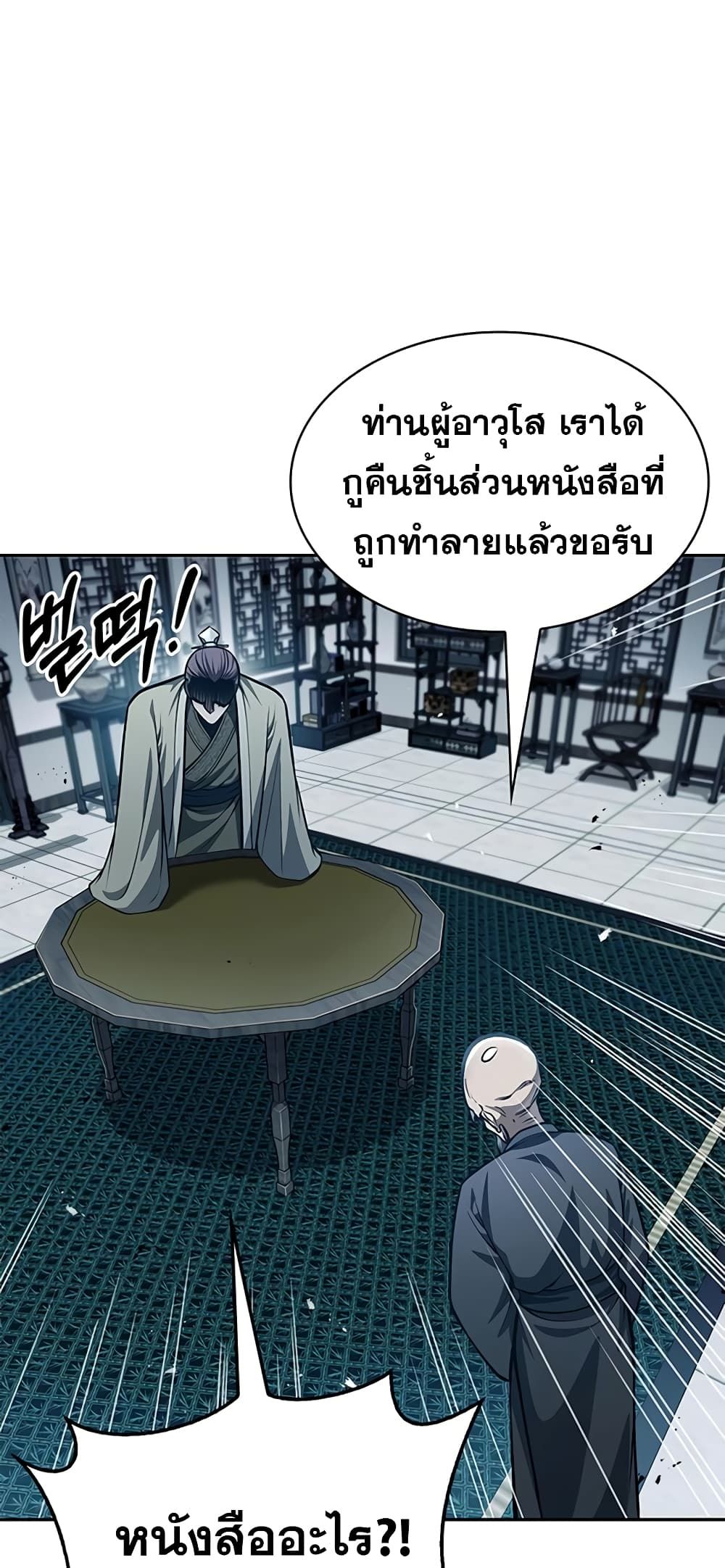 หน้า 69
