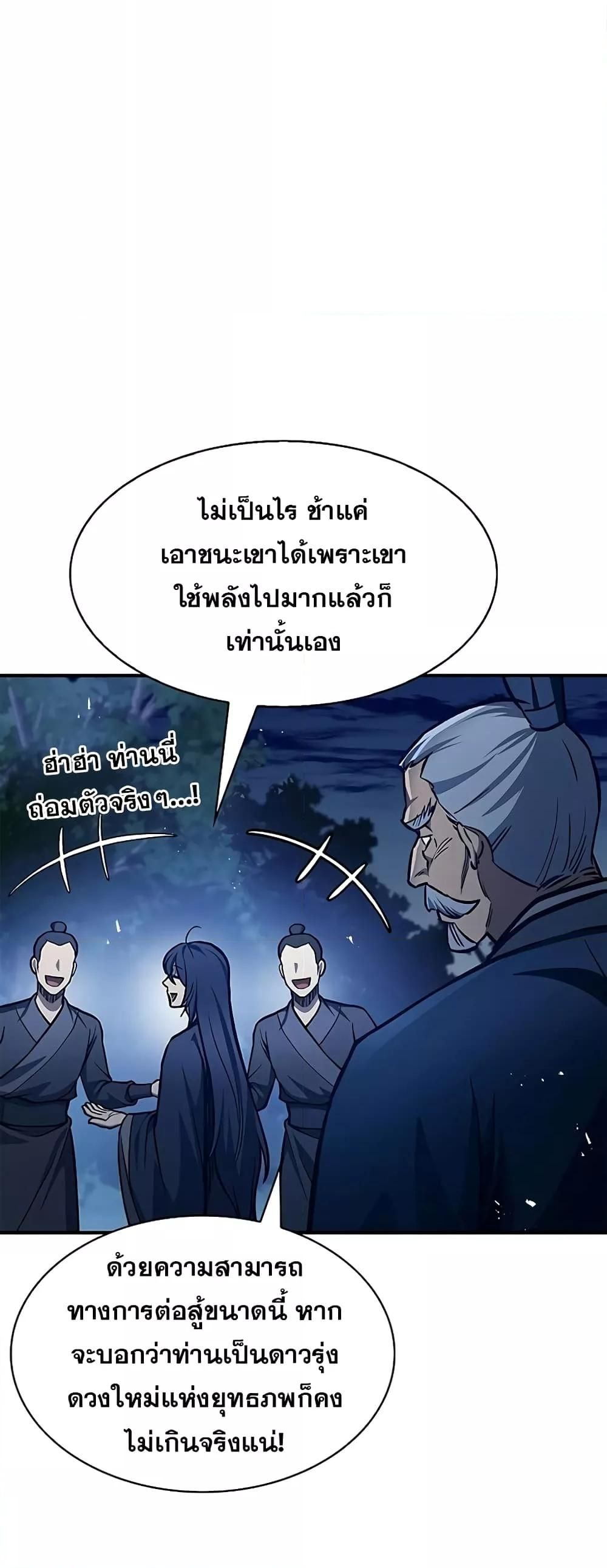 หน้า 73
