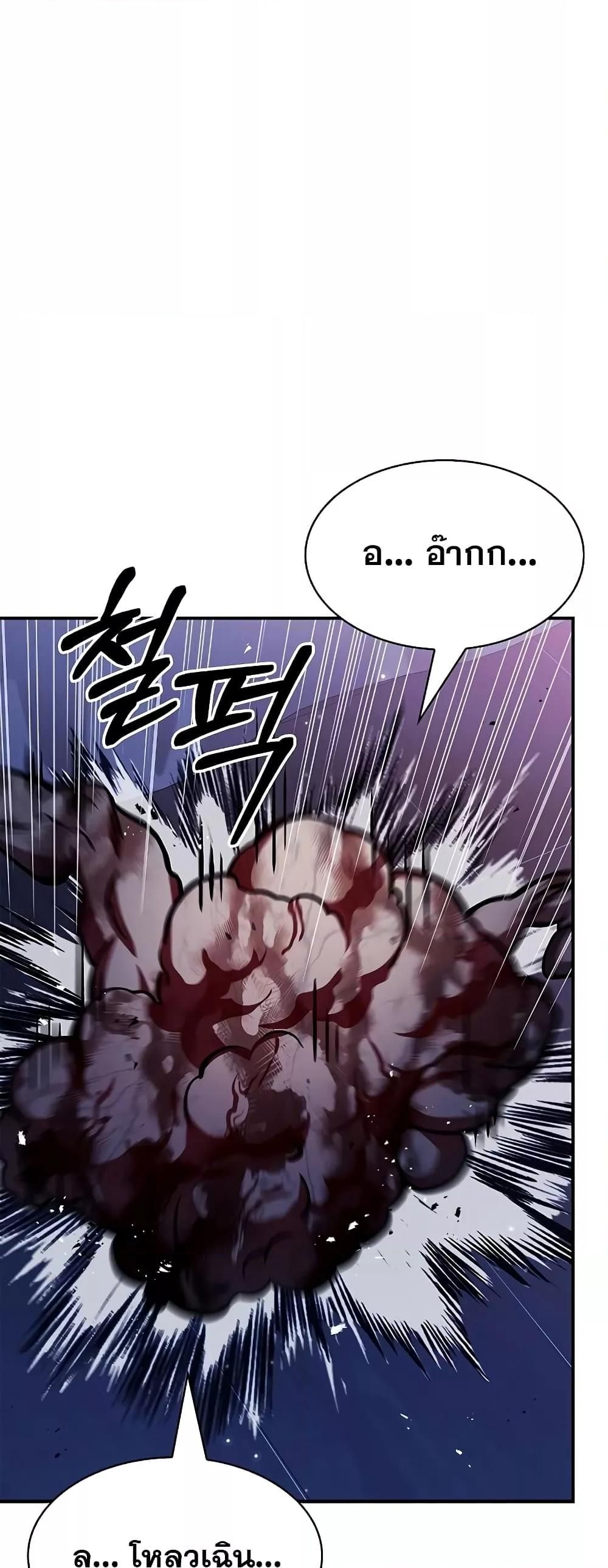 หน้า 81