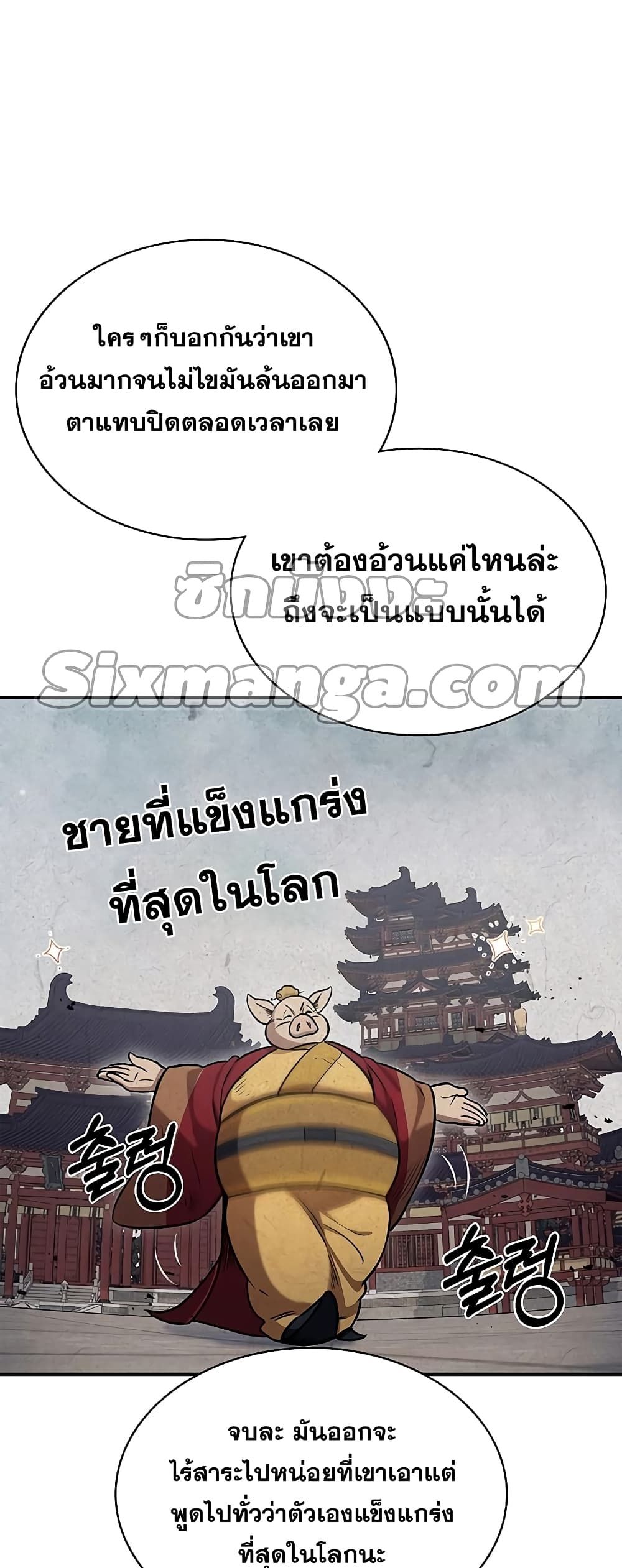 หน้า 66