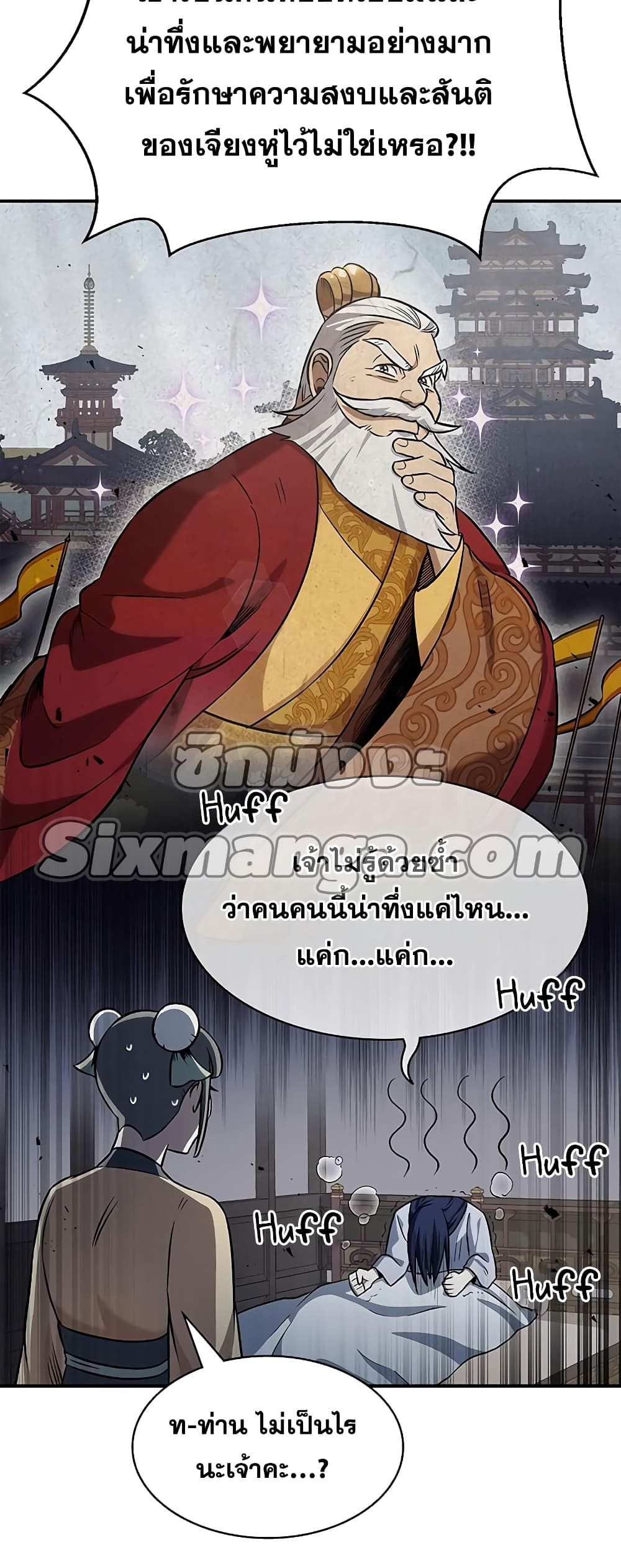 หน้า 73