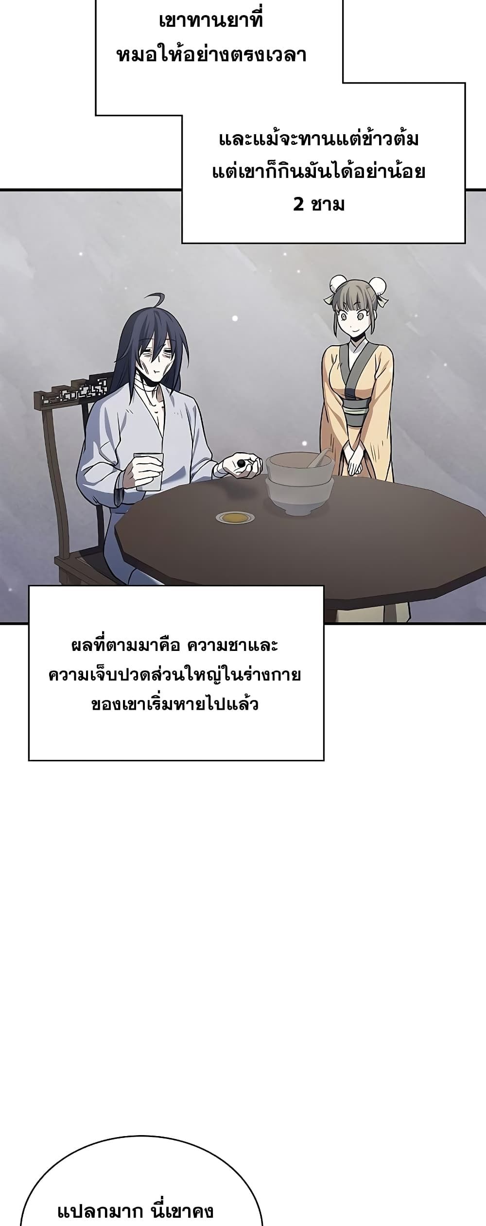 หน้า 82