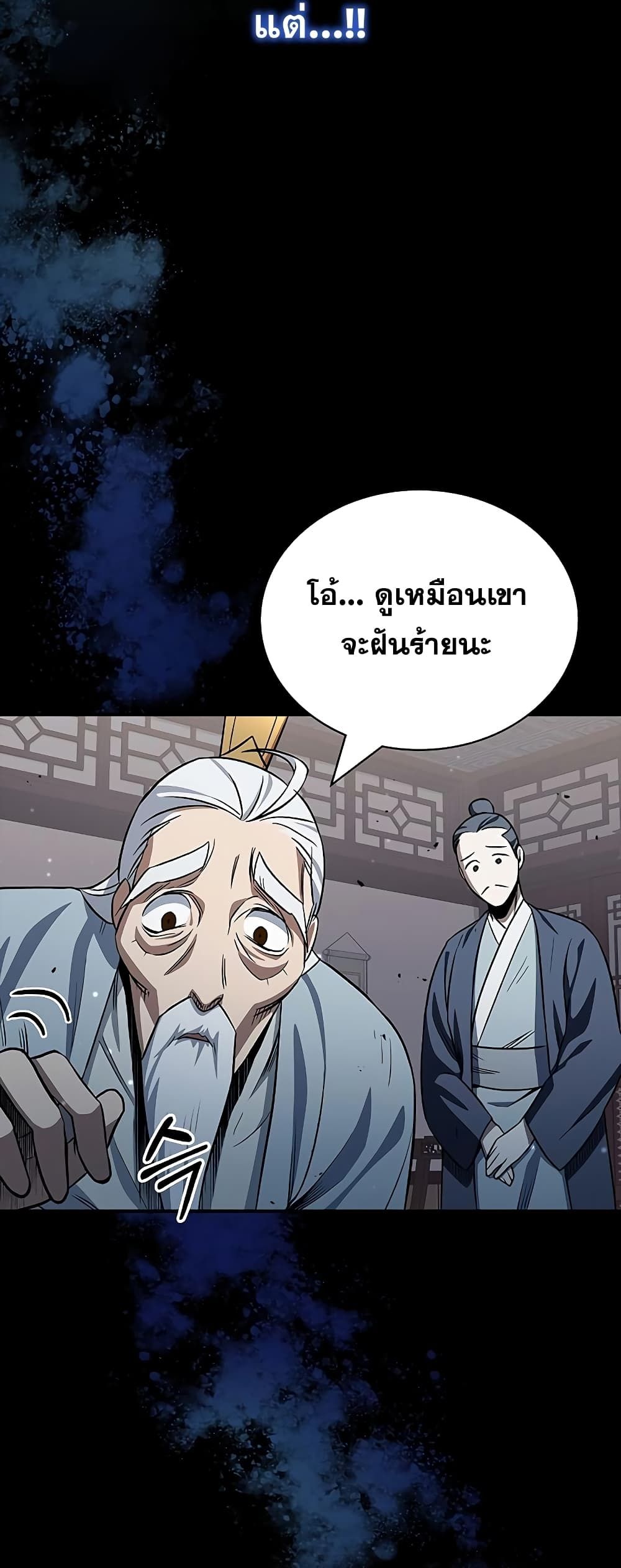 หน้า 90