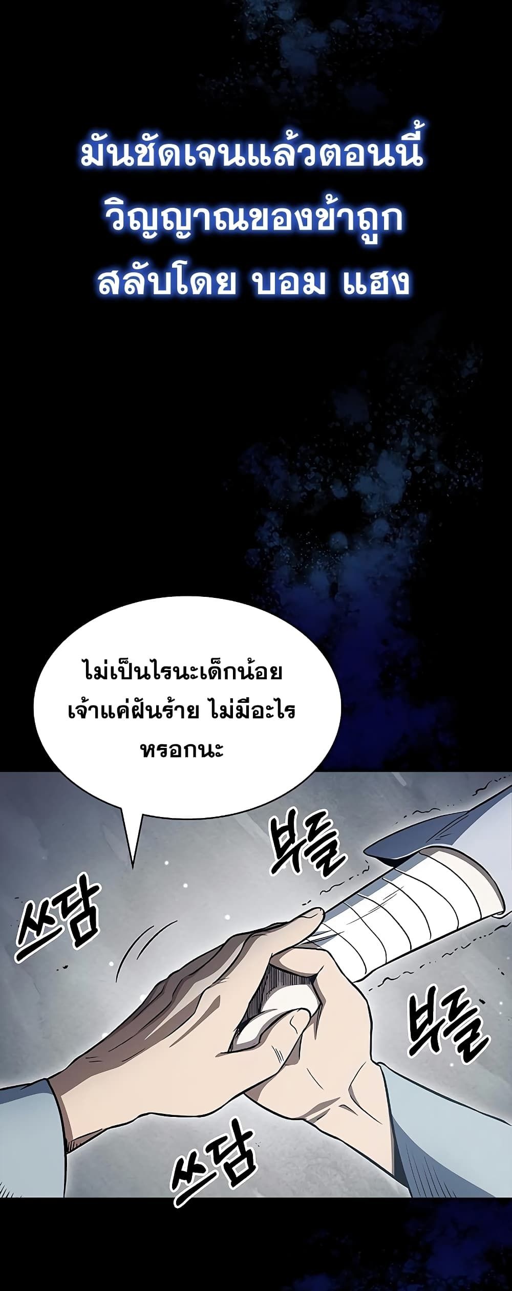 หน้า 91