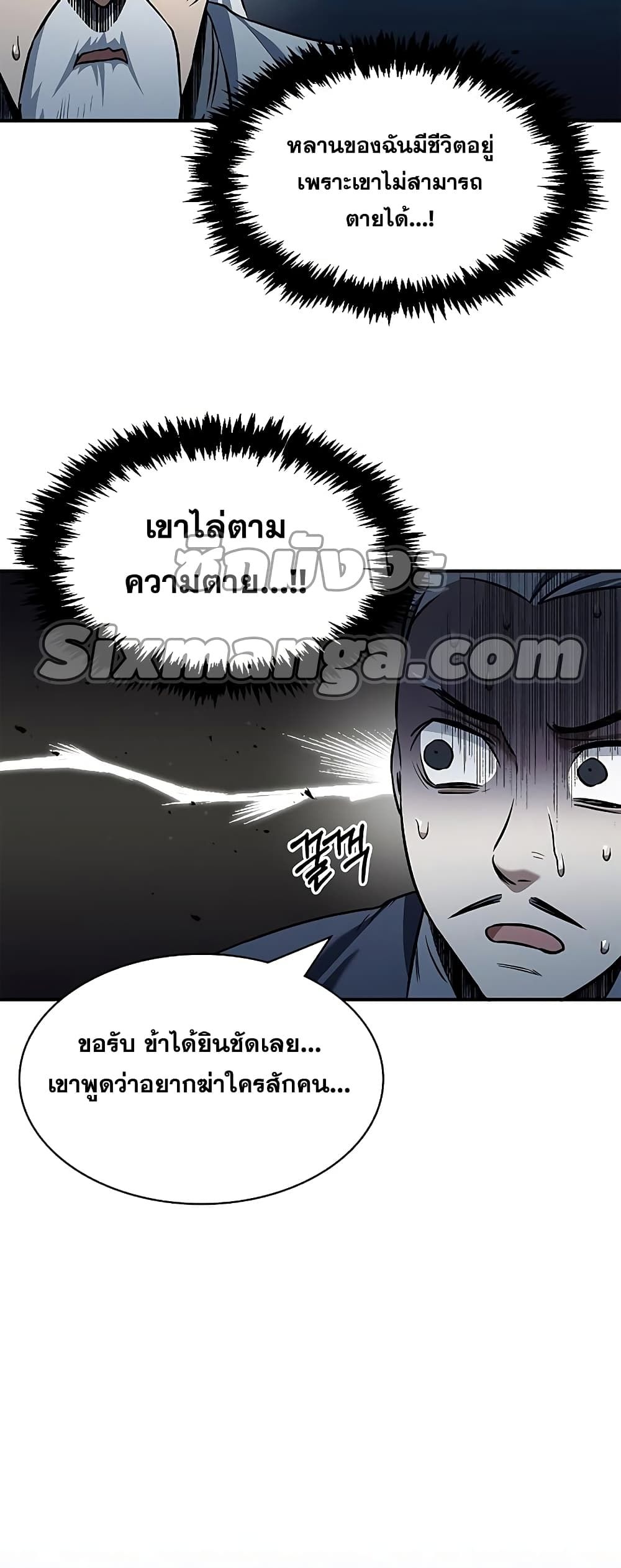 หน้า 98