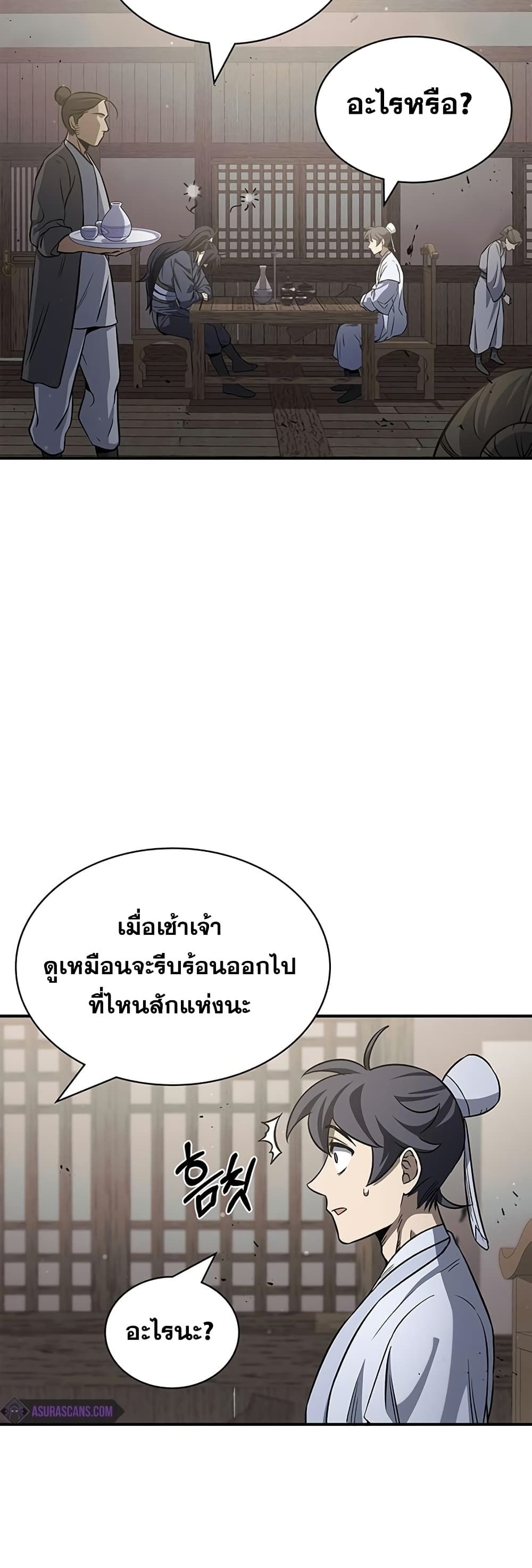 หน้า 50