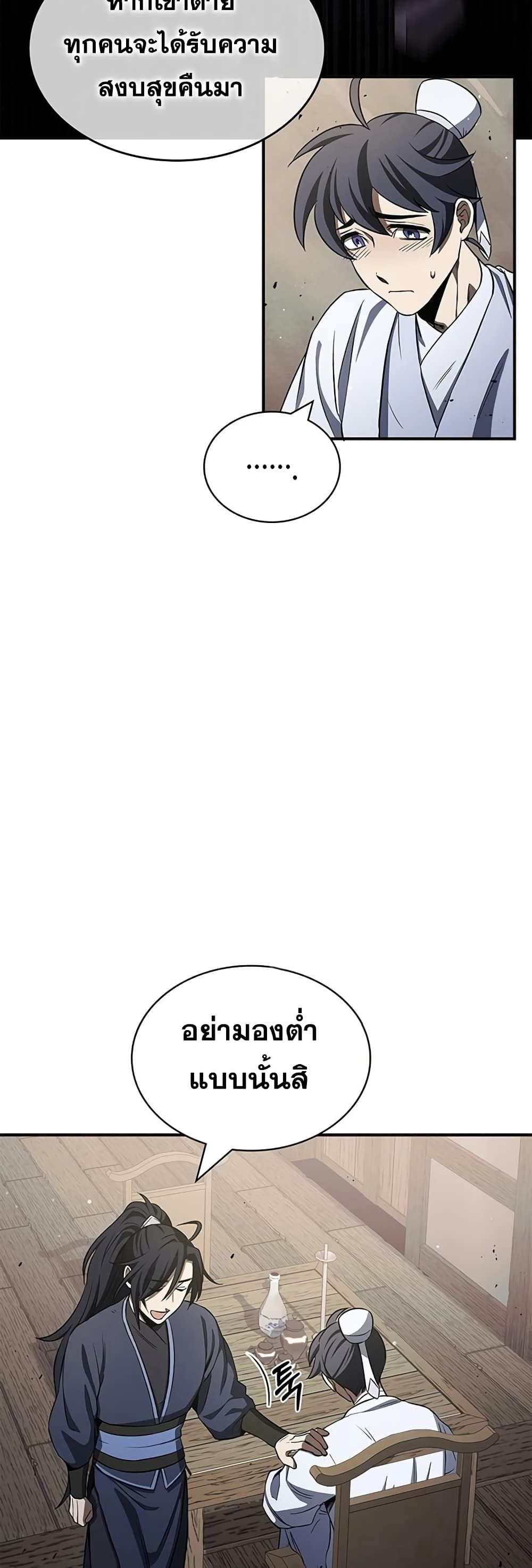 หน้า 56