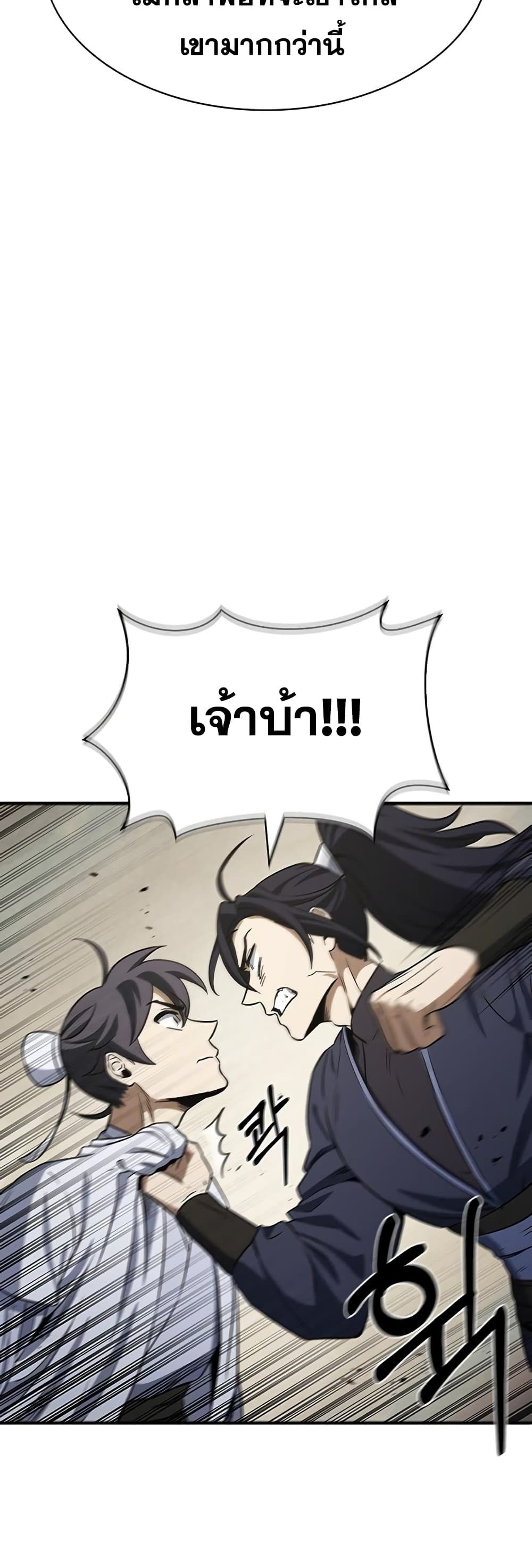 หน้า 76