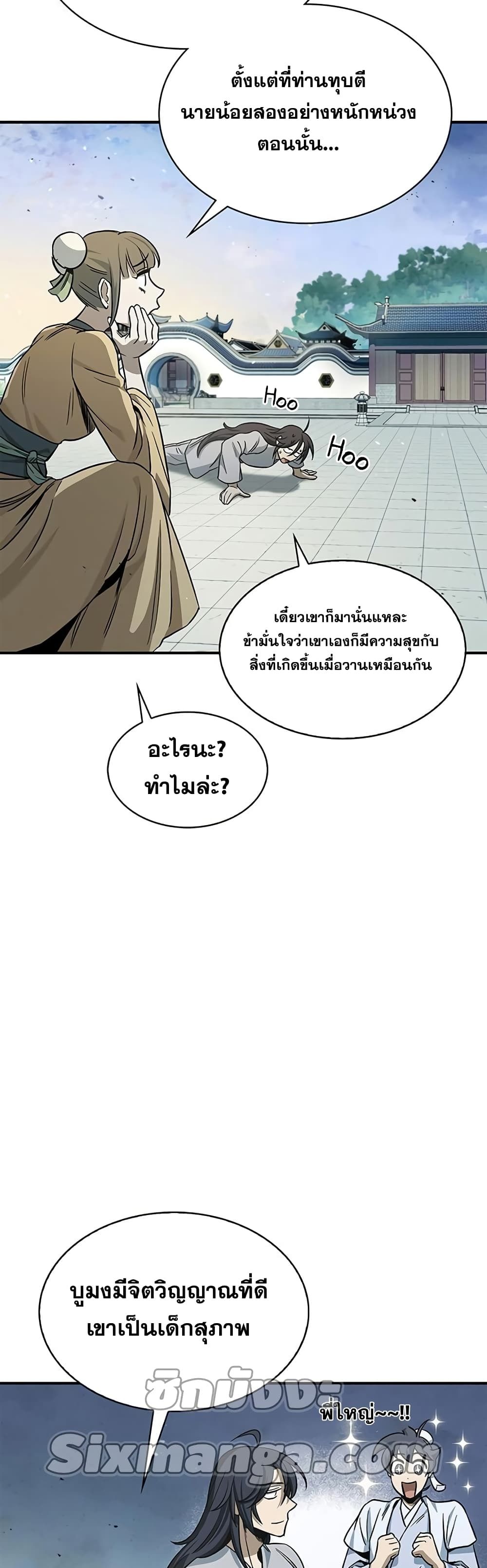 หน้า 49