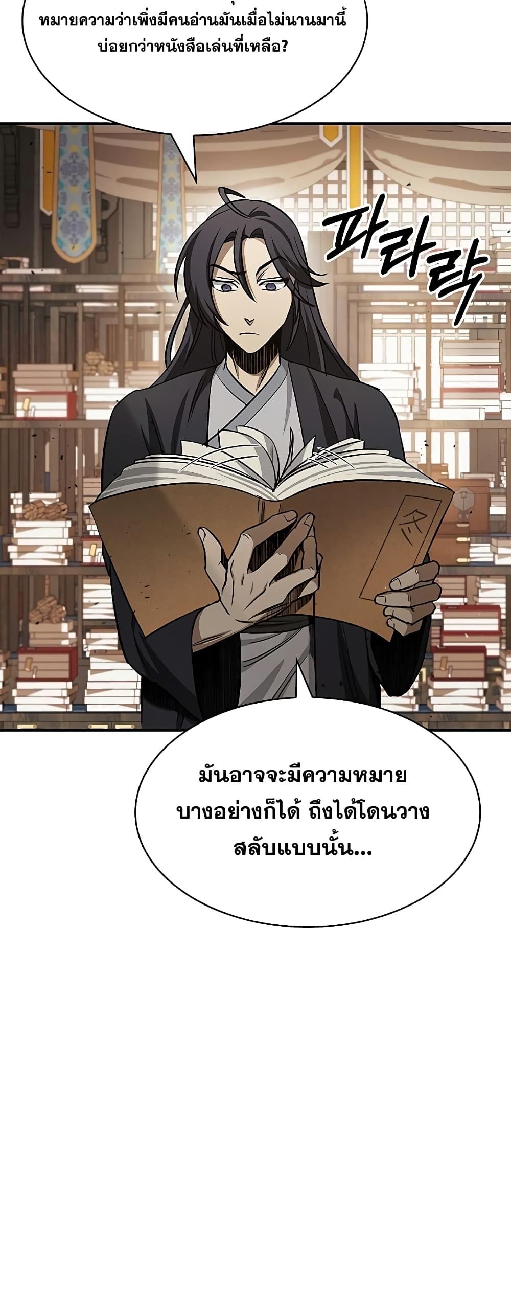 หน้า 49