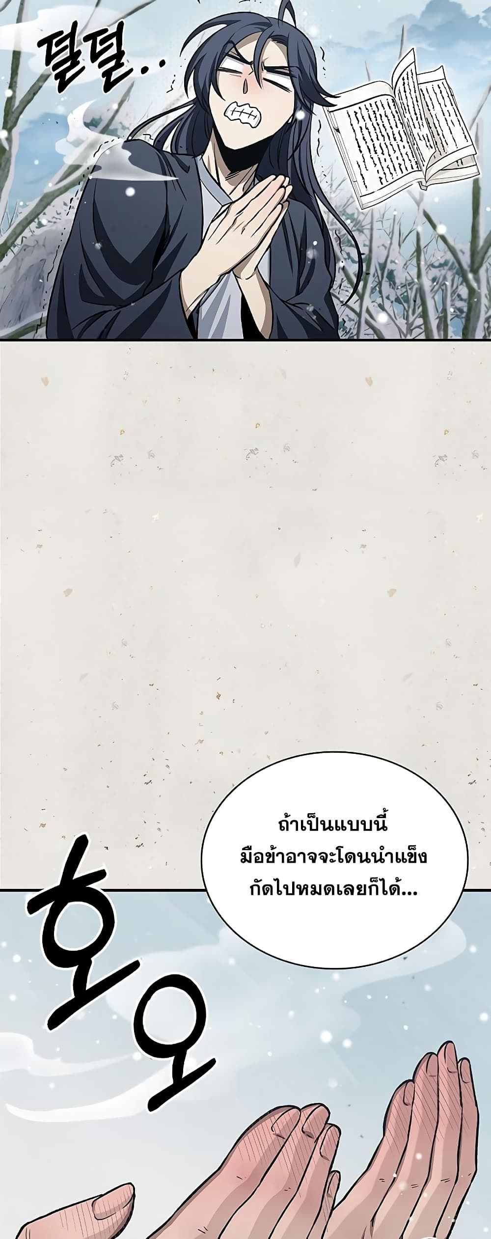 หน้า 64