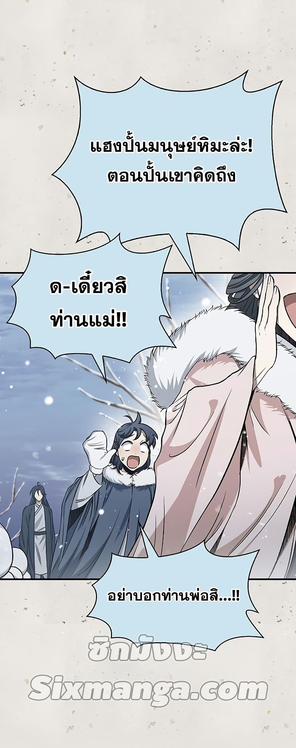 หน้า 76