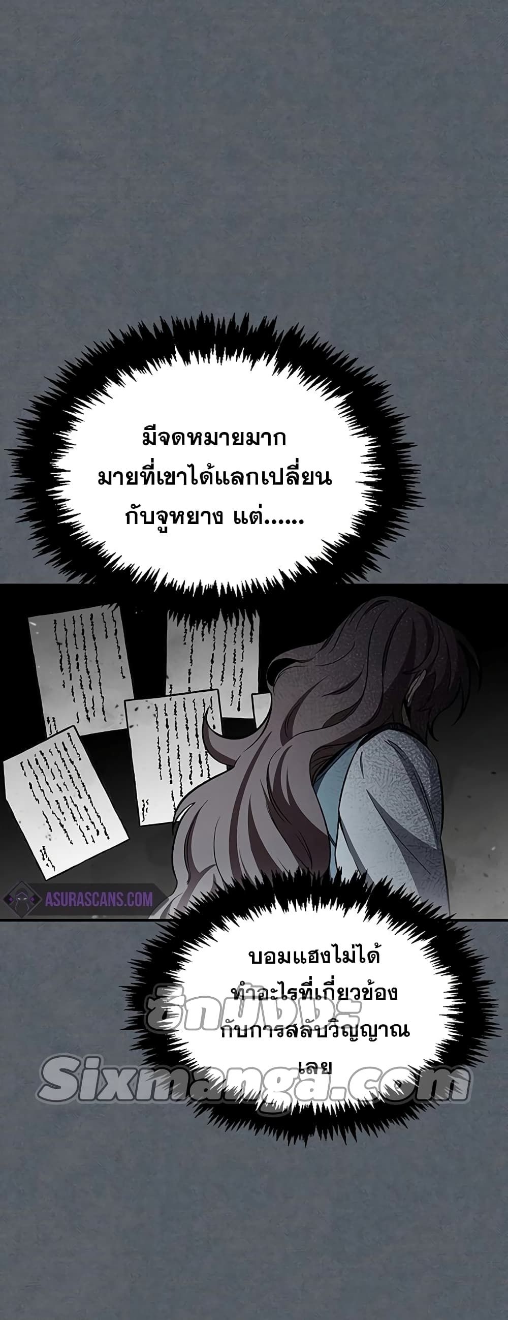 หน้า 67