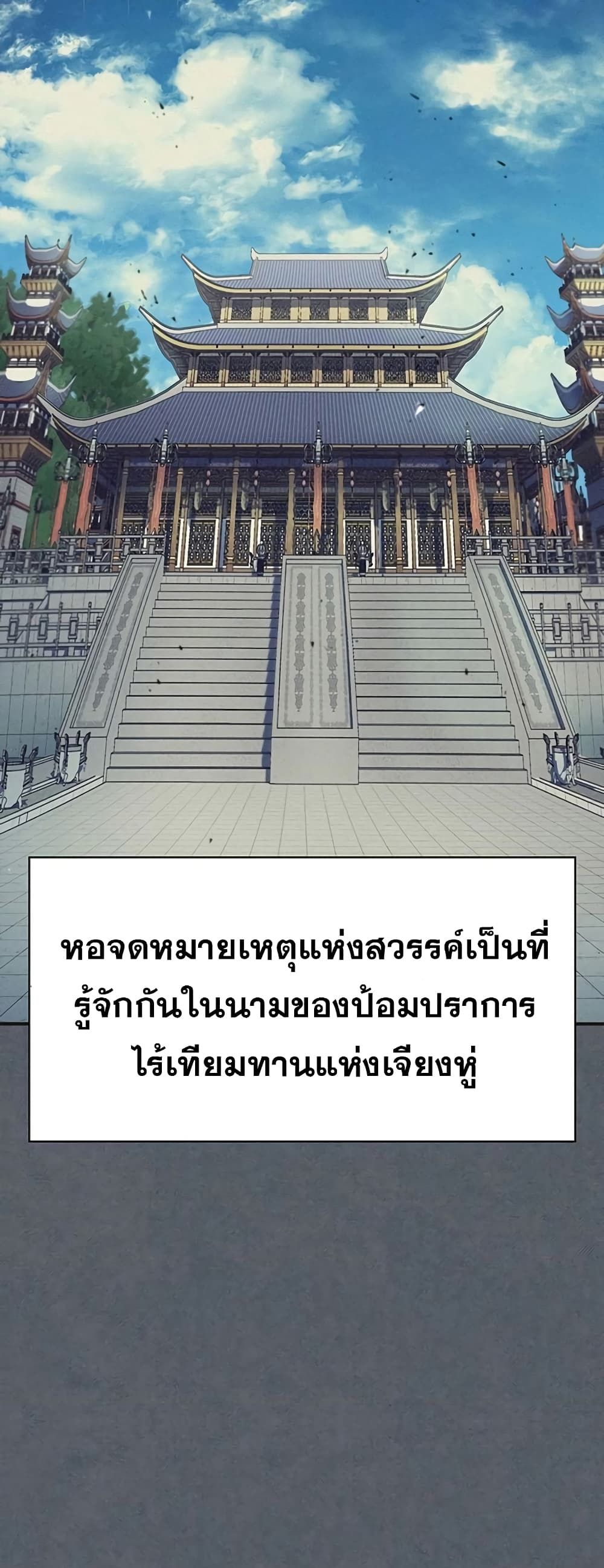 หน้า 72