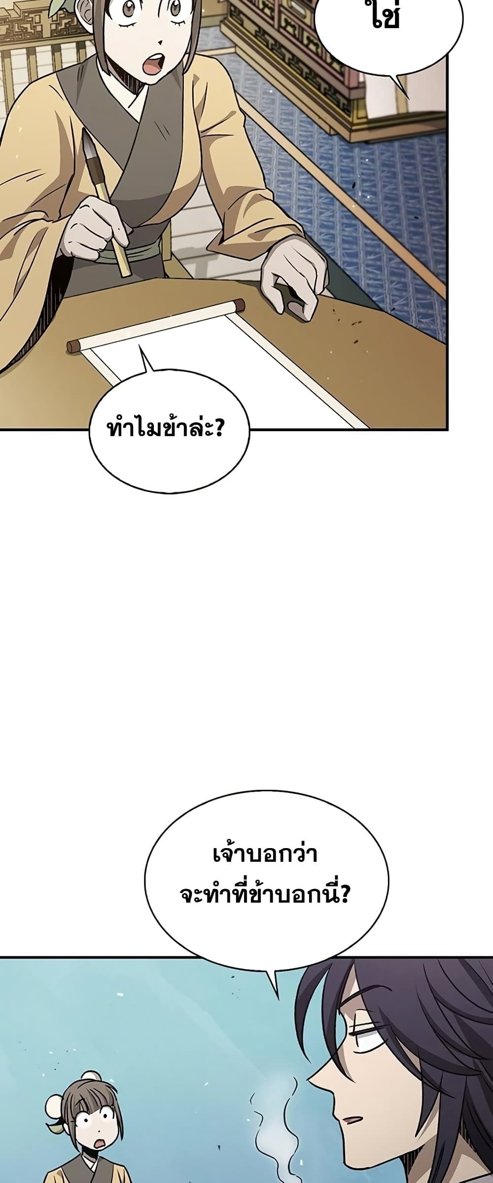 หน้า 60