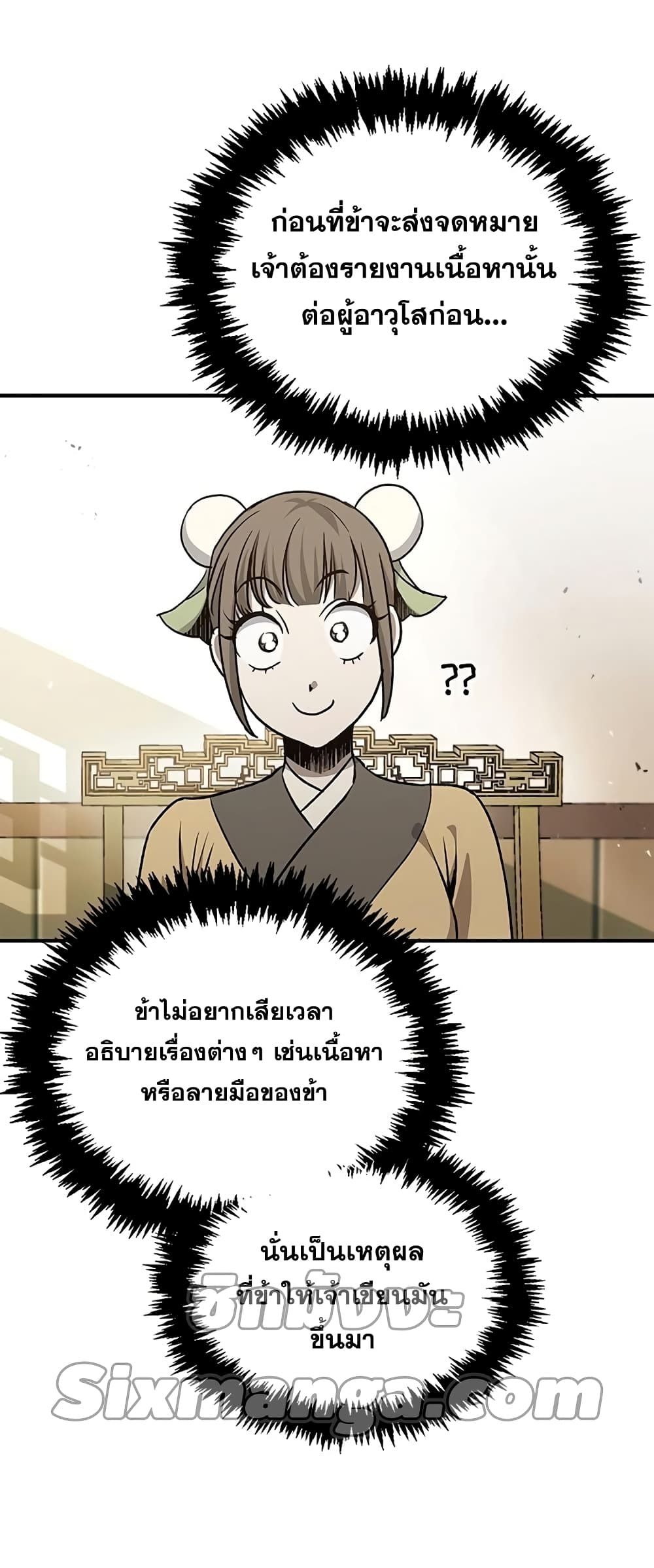 หน้า 65