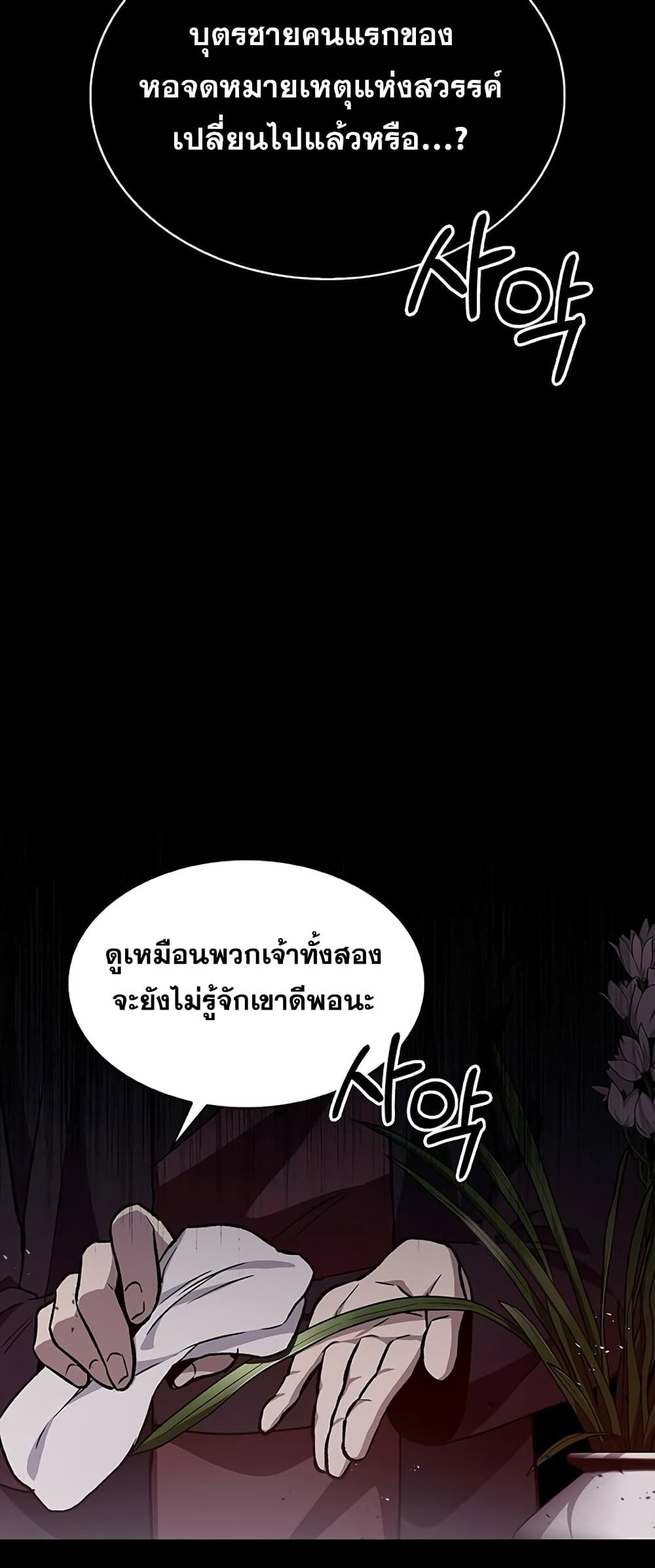 หน้า 74