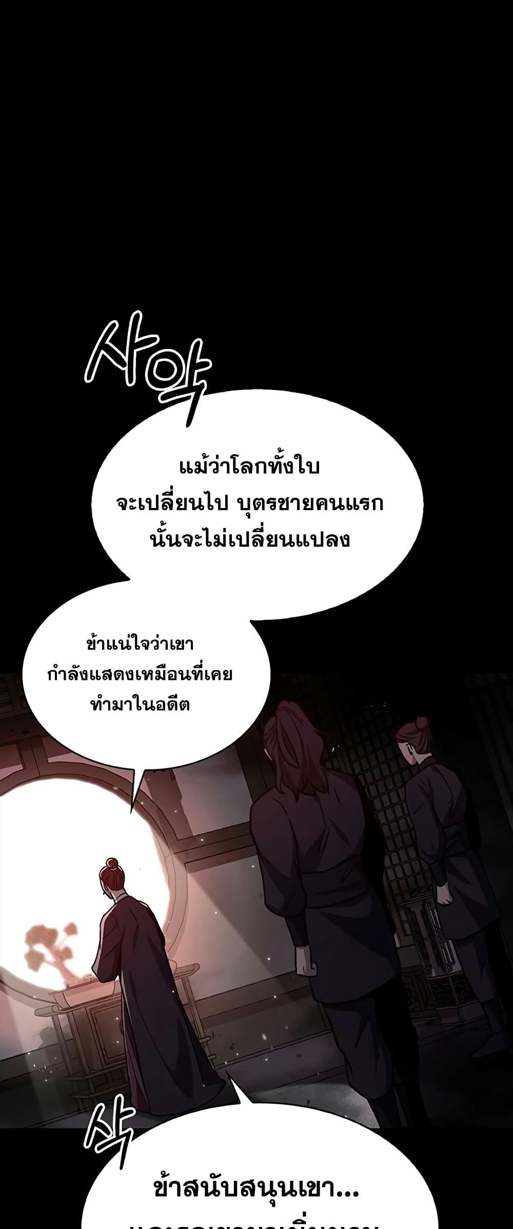 หน้า 75