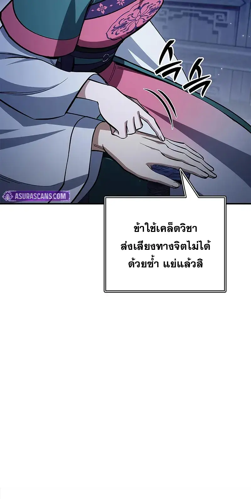 หน้า 44