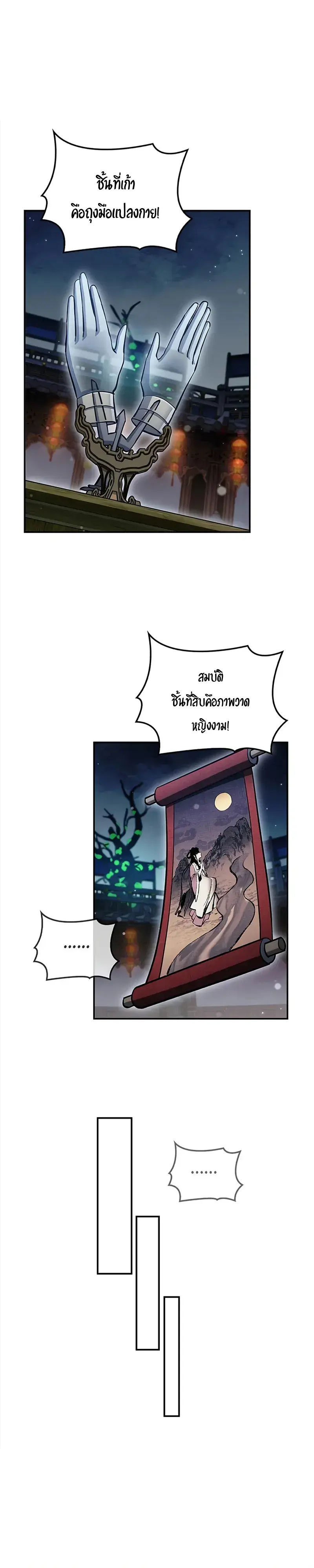 หน้า 38