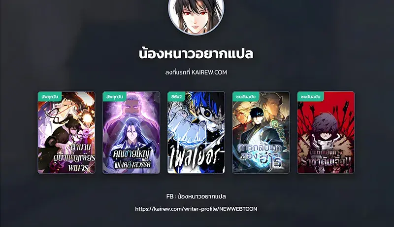 หน้า 49