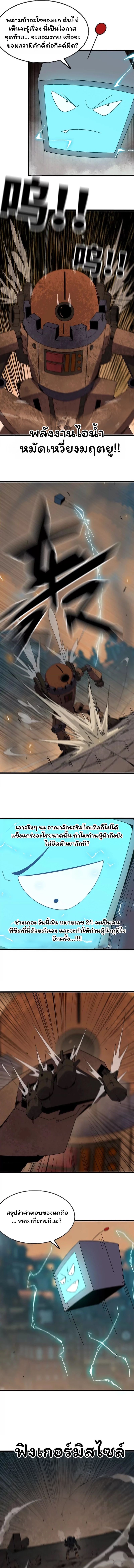 หน้า 2