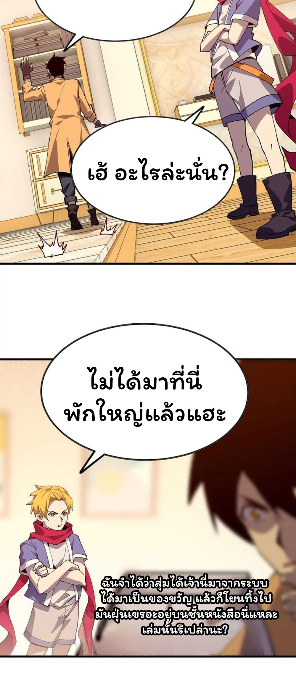 หน้า 5
