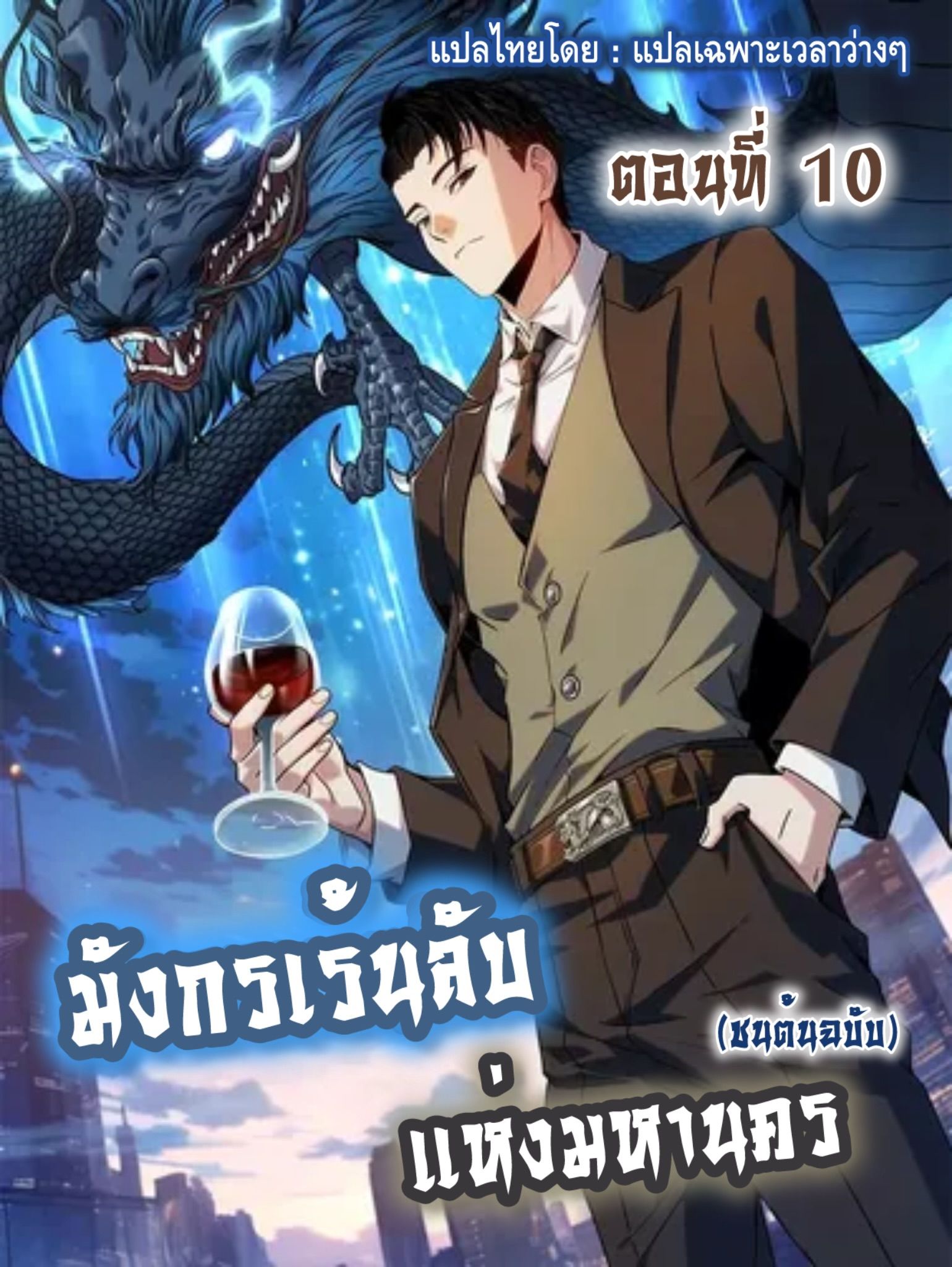 หน้า 1